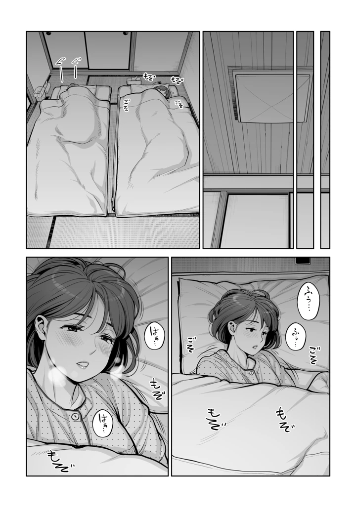 27ページ目