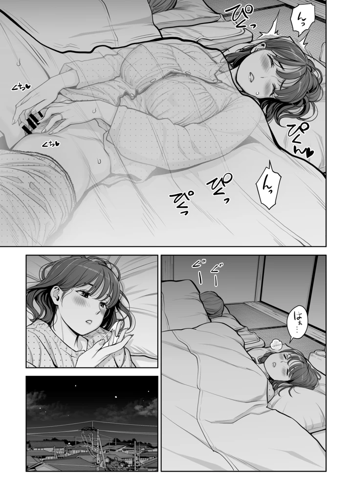 28ページ目