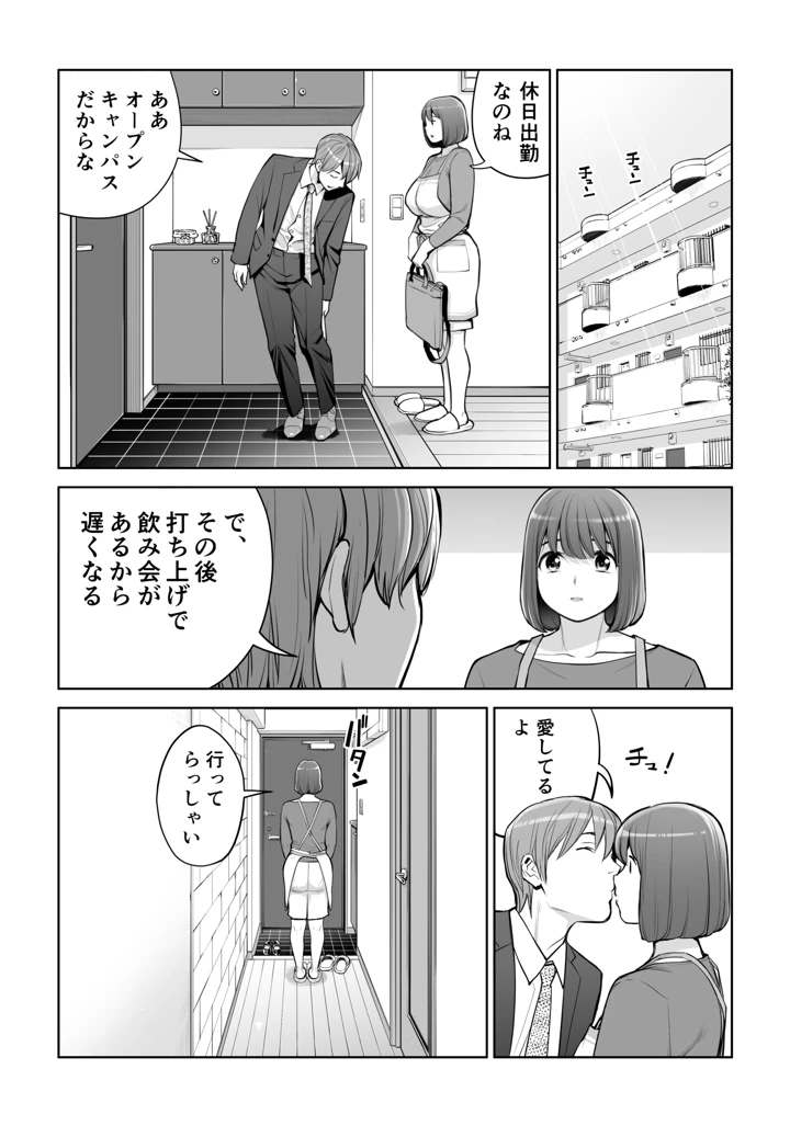 29ページ目