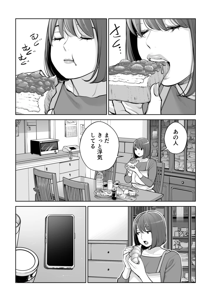 31ページ目