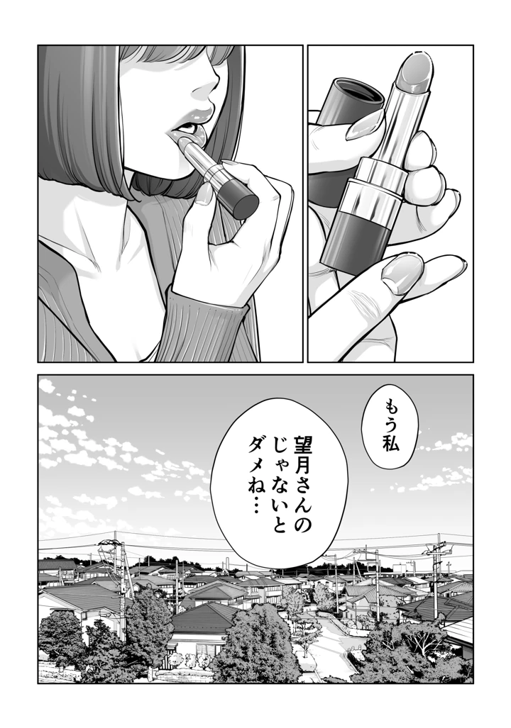 35ページ目