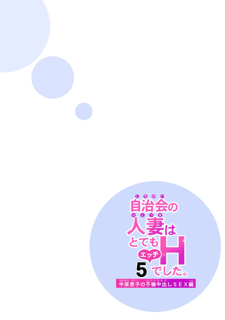 37ページ目