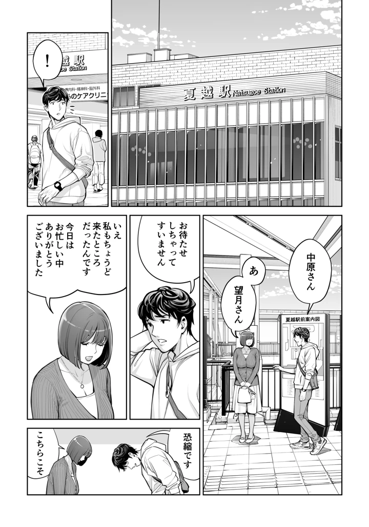 41ページ目