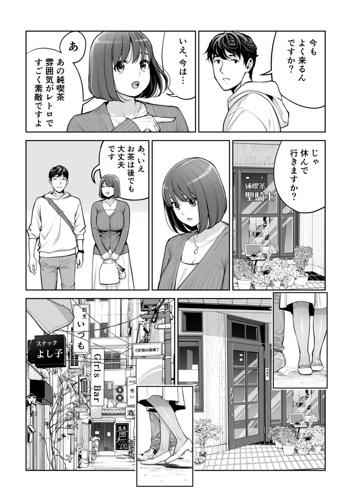 45ページ目