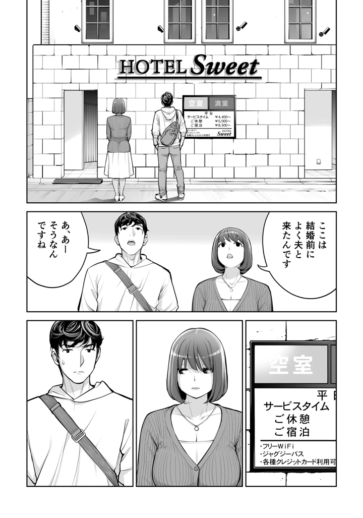 46ページ目