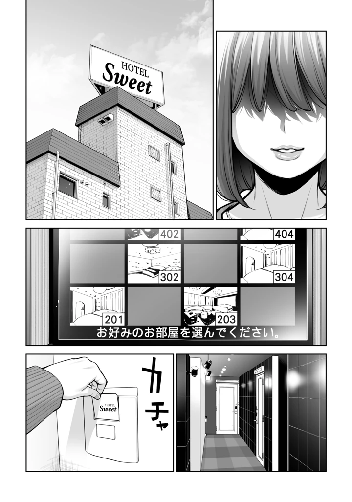 47ページ目