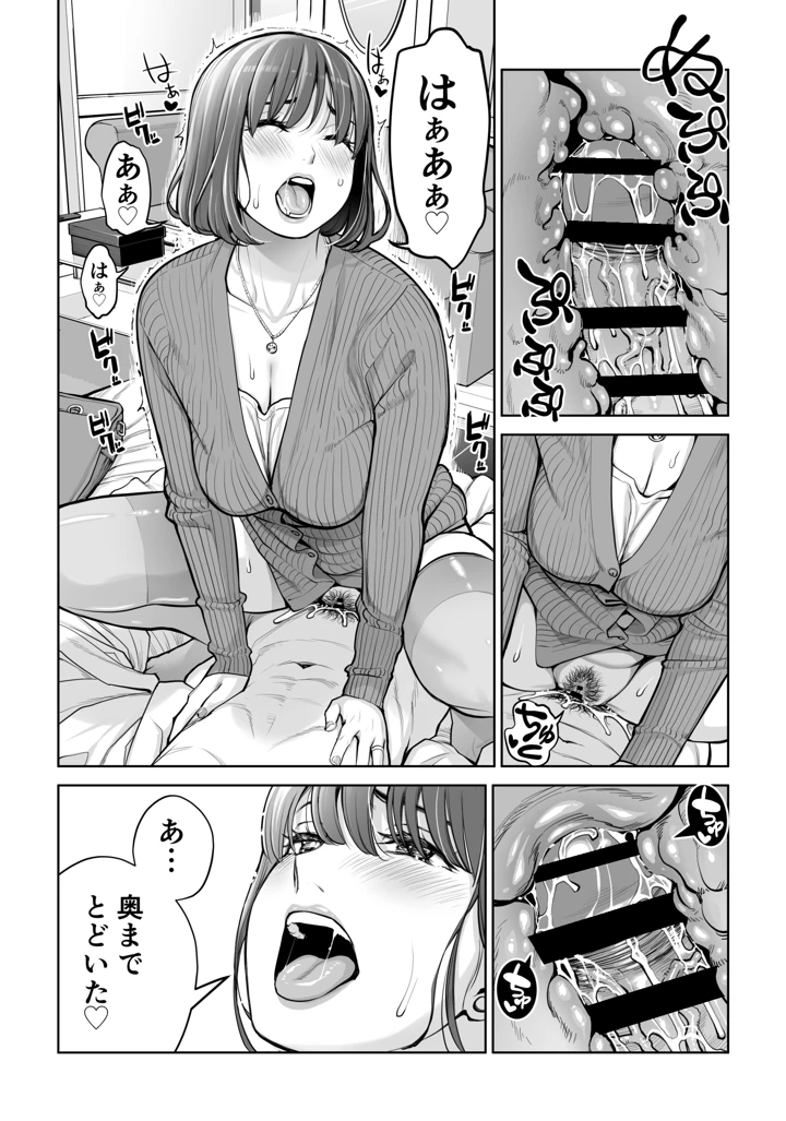 54ページ目