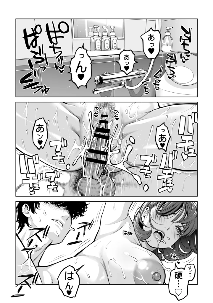 75ページ目