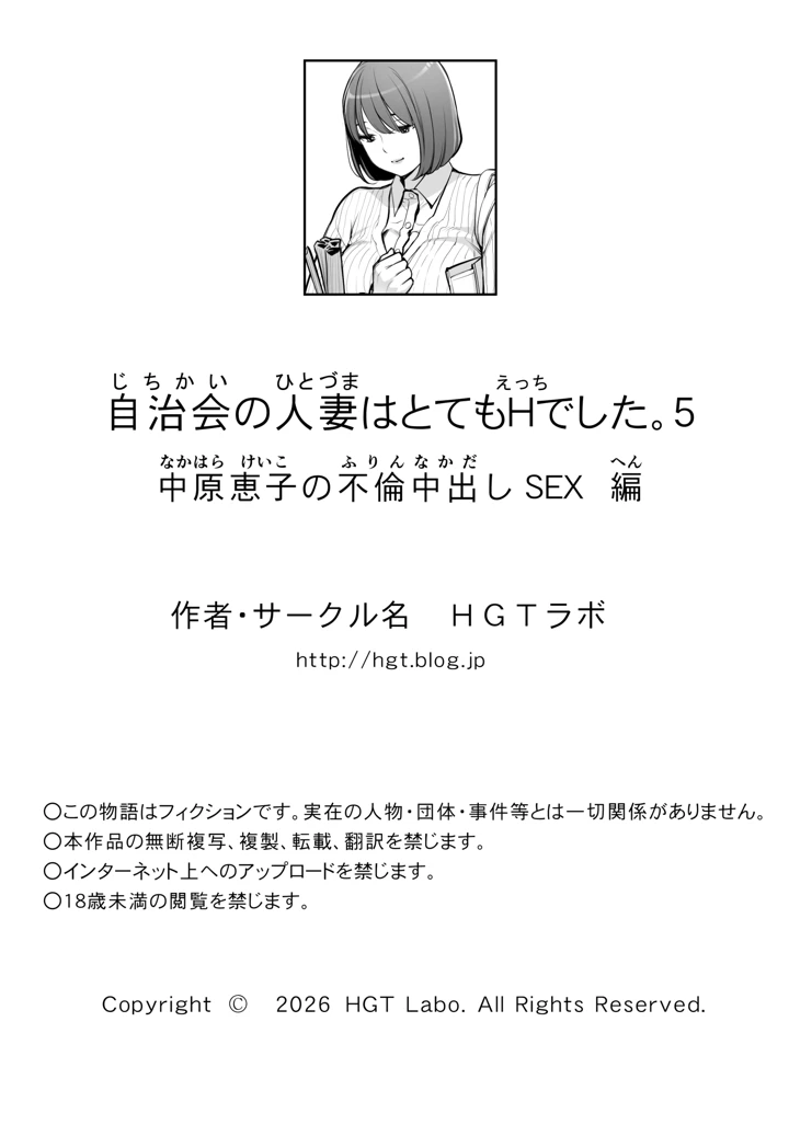 96ページ目