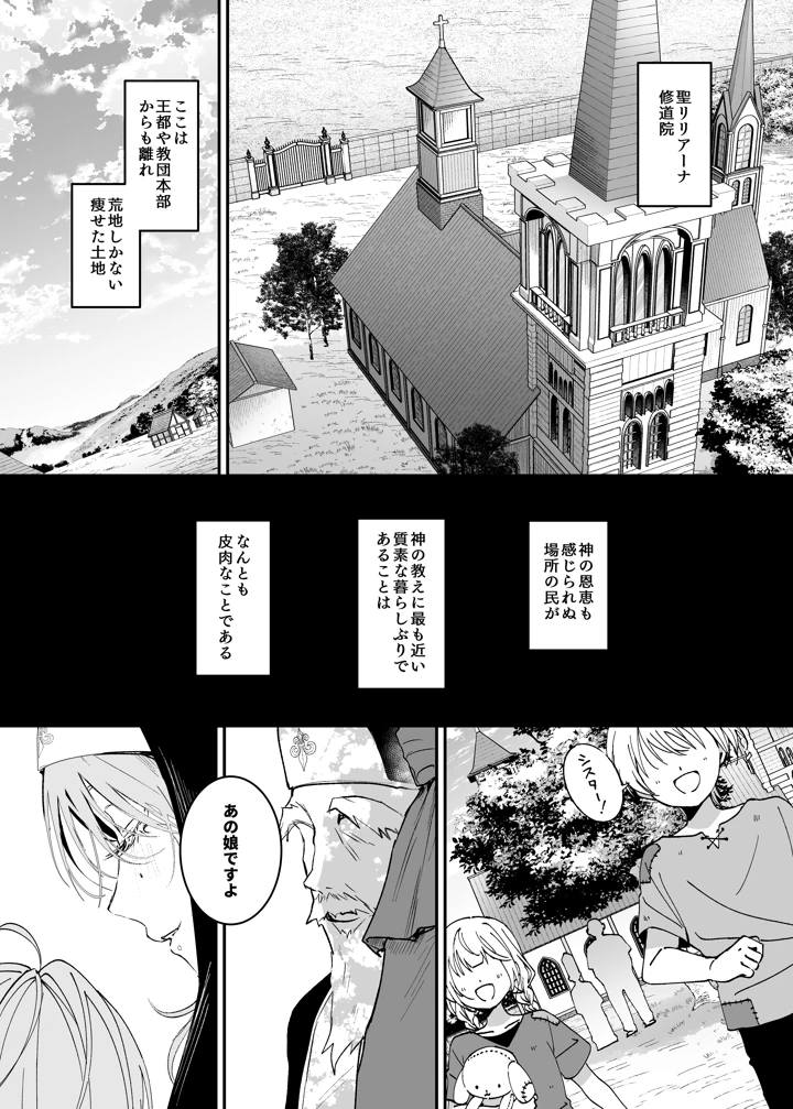 2ページ目