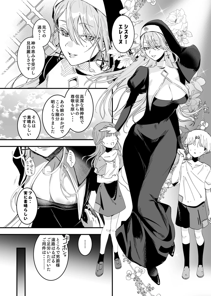 3ページ目