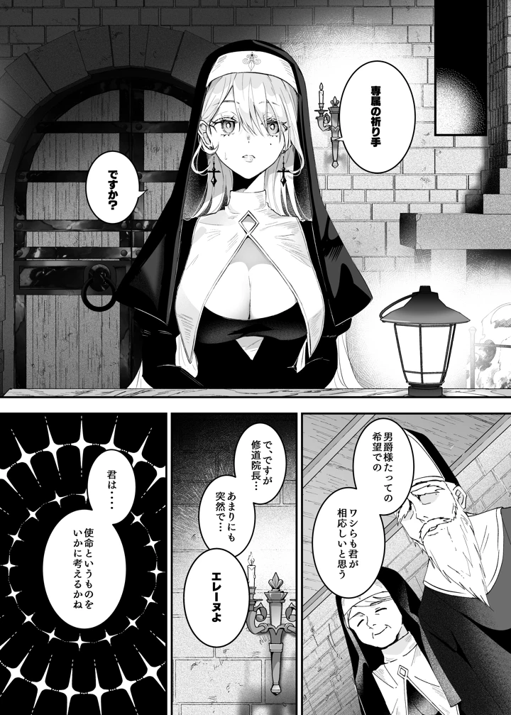 4ページ目