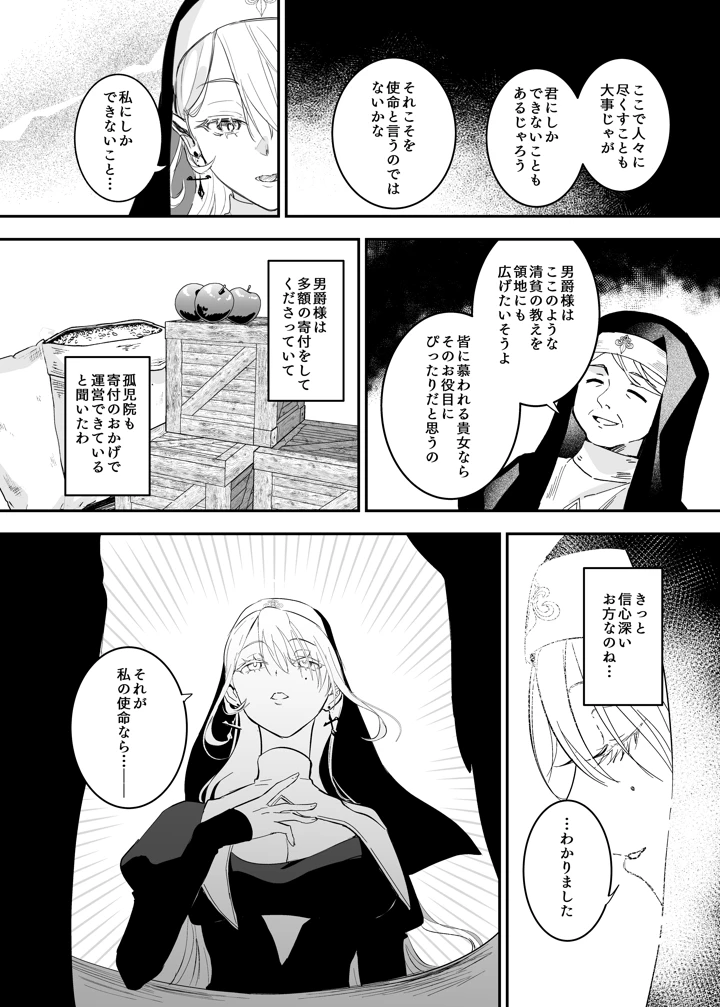 5ページ目