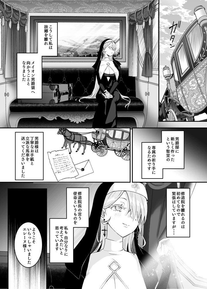 6ページ目
