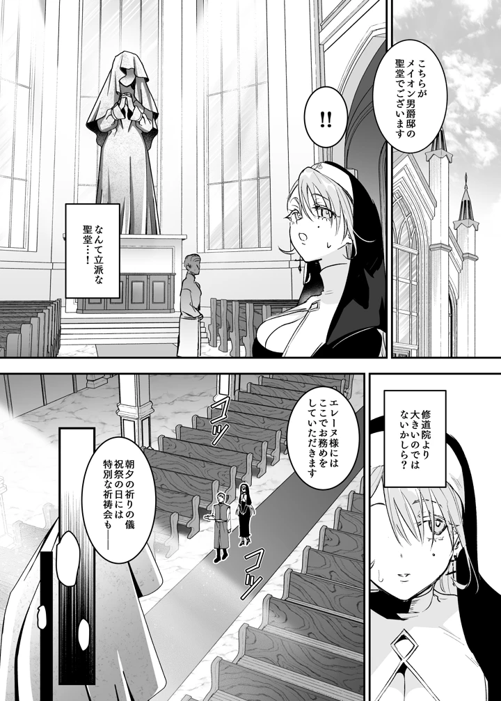 7ページ目