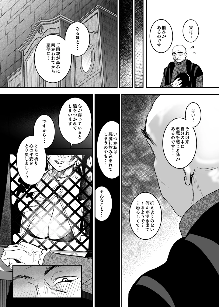 10ページ目