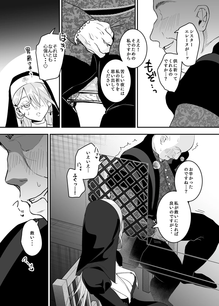 11ページ目