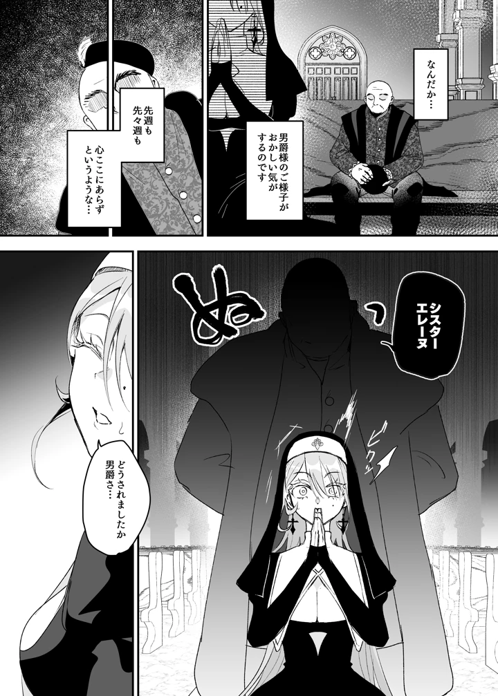 13ページ目
