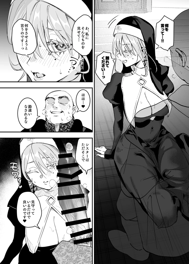 15ページ目