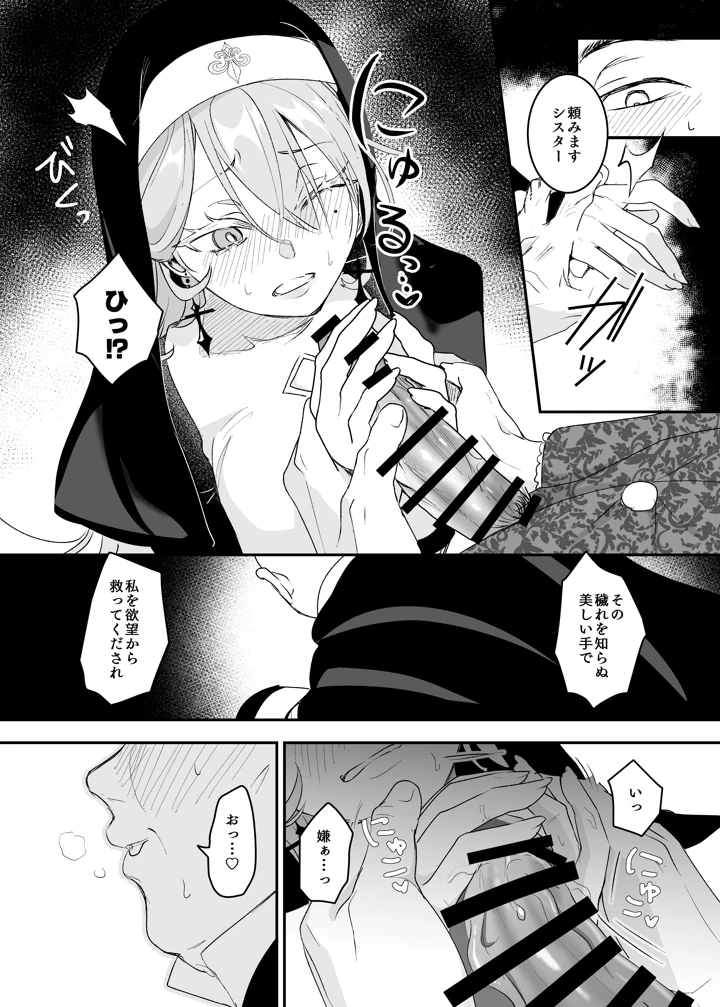 17ページ目