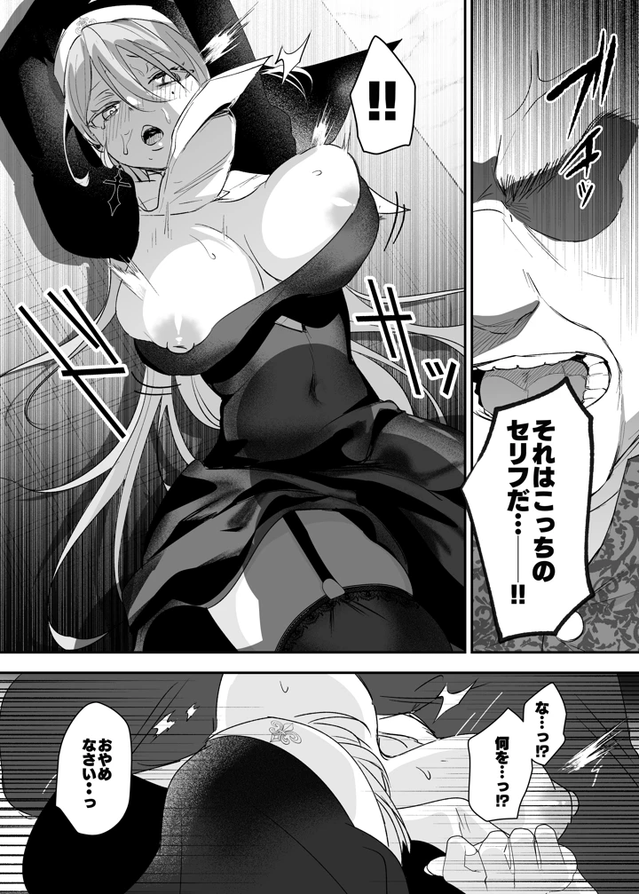 20ページ目
