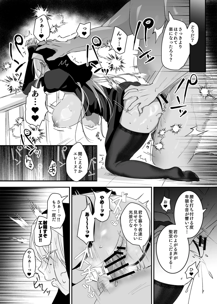 31ページ目