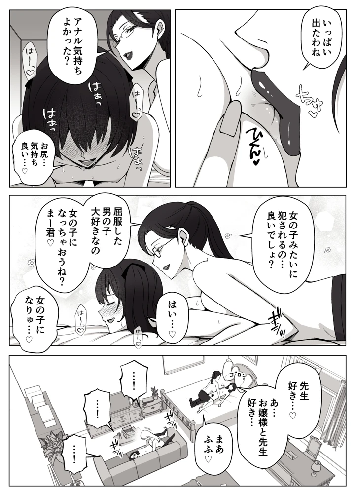 25ページ目
