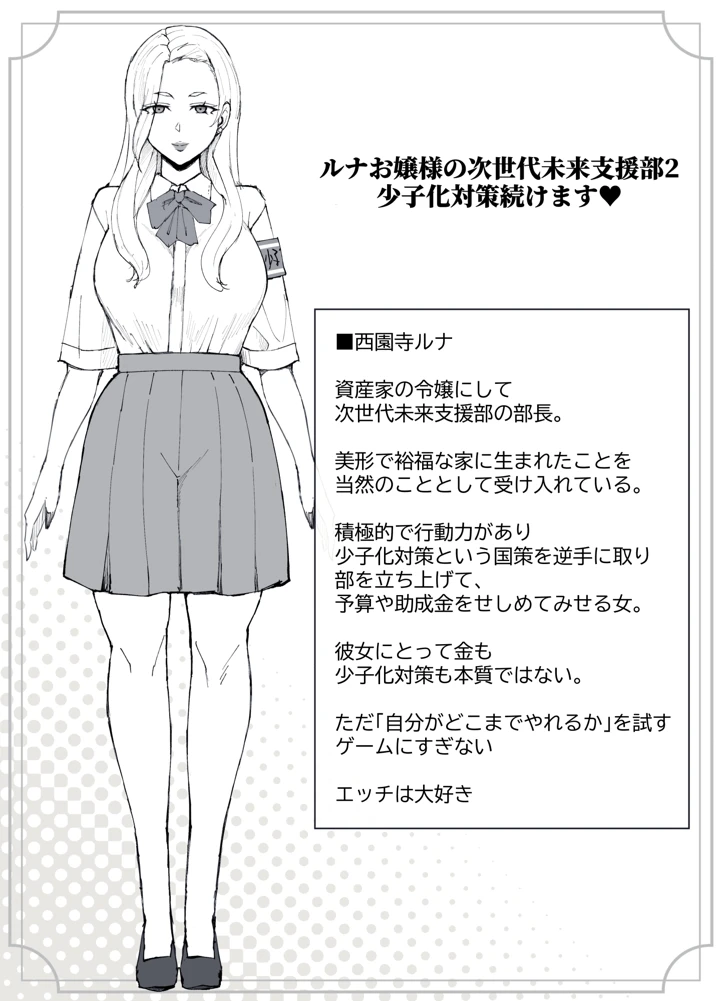 30ページ目