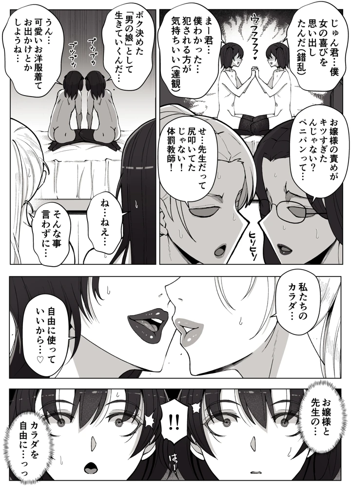 32ページ目