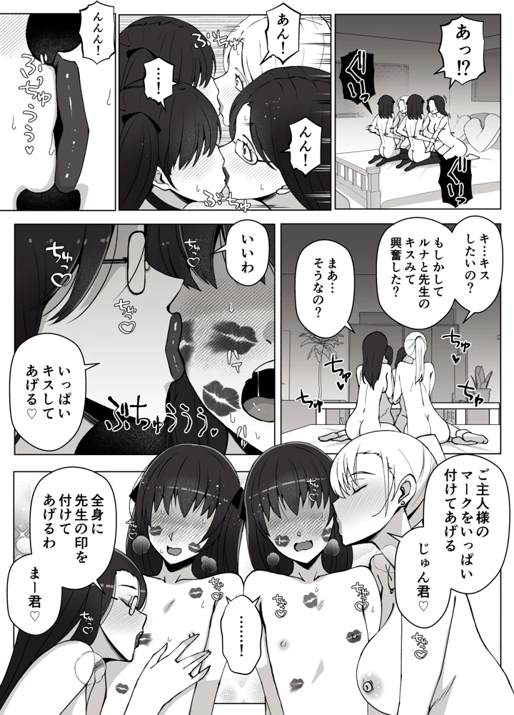 48ページ目
