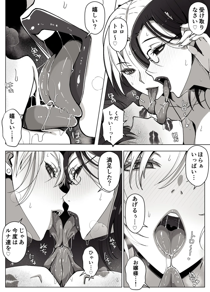 51ページ目