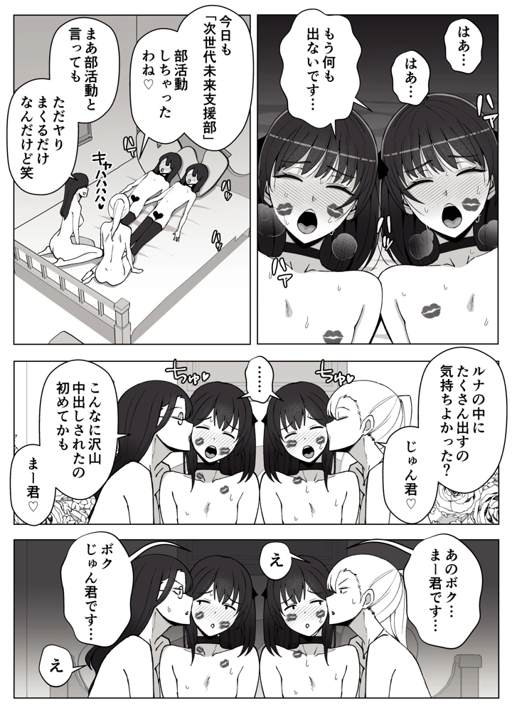 58ページ目