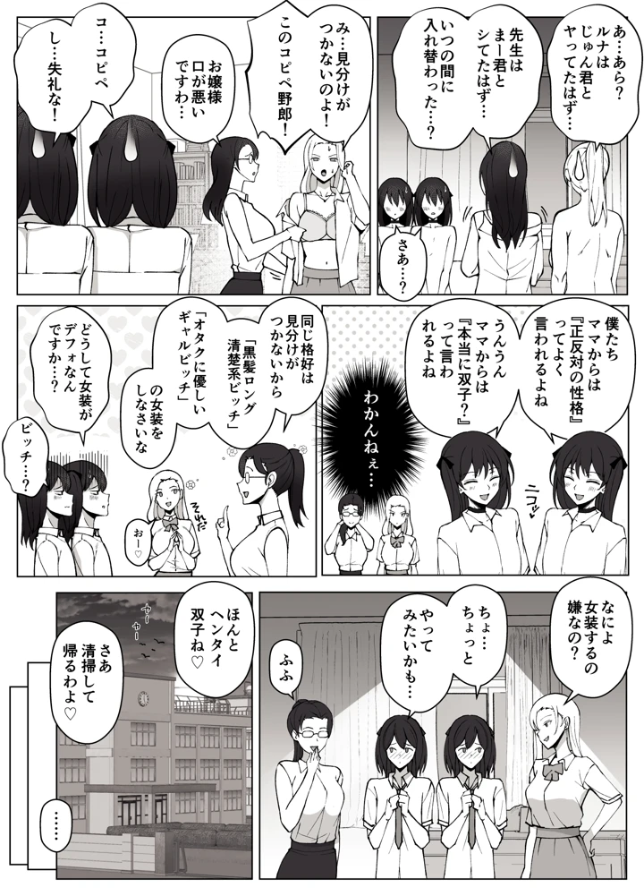 59ページ目