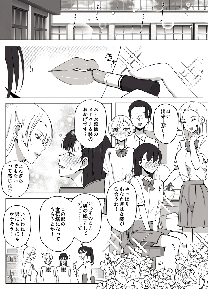 60ページ目