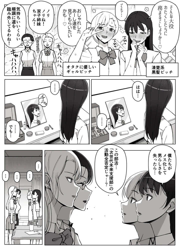 61ページ目