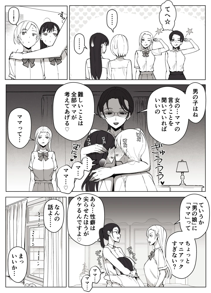 62ページ目