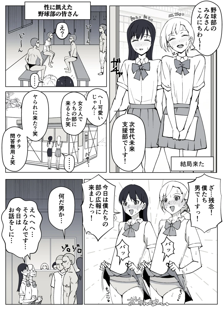 65ページ目