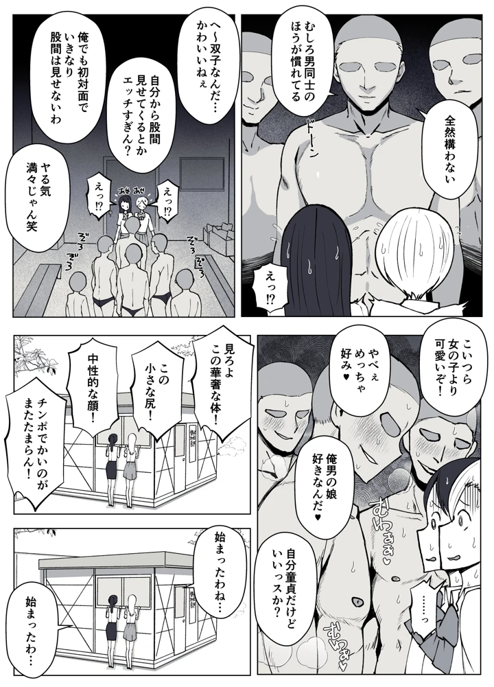 66ページ目