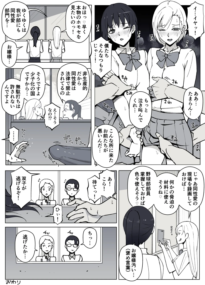 67ページ目