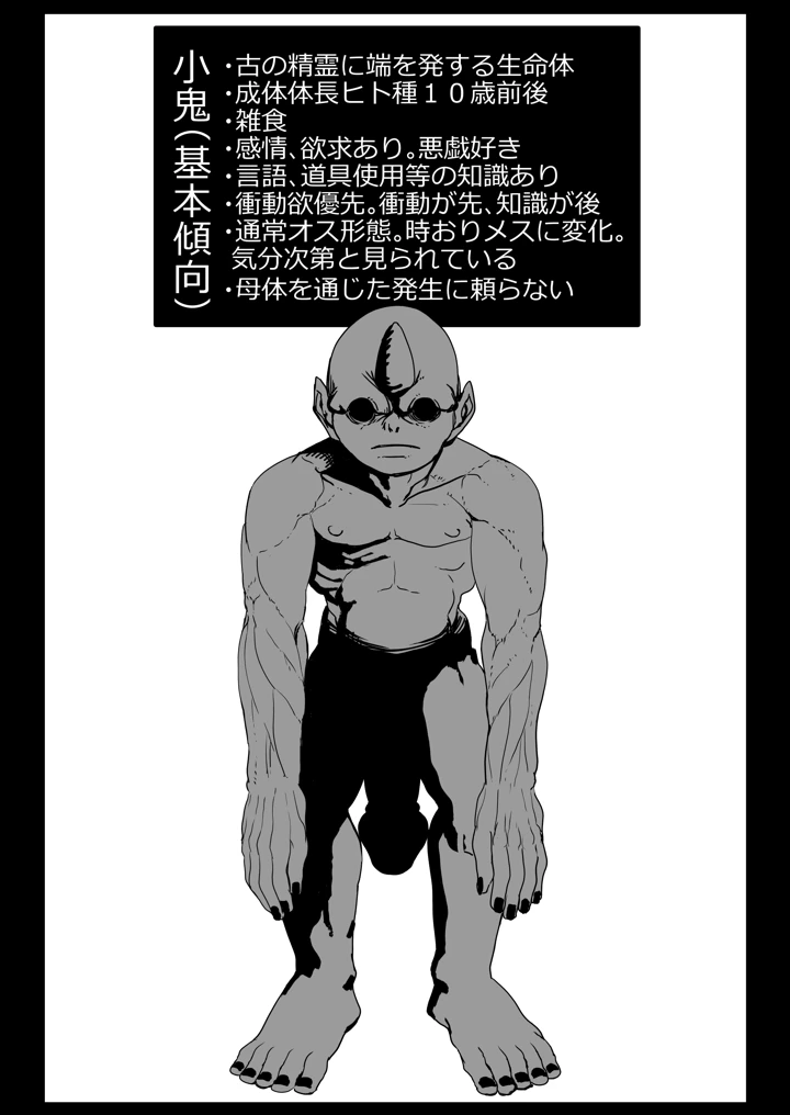 2ページ目