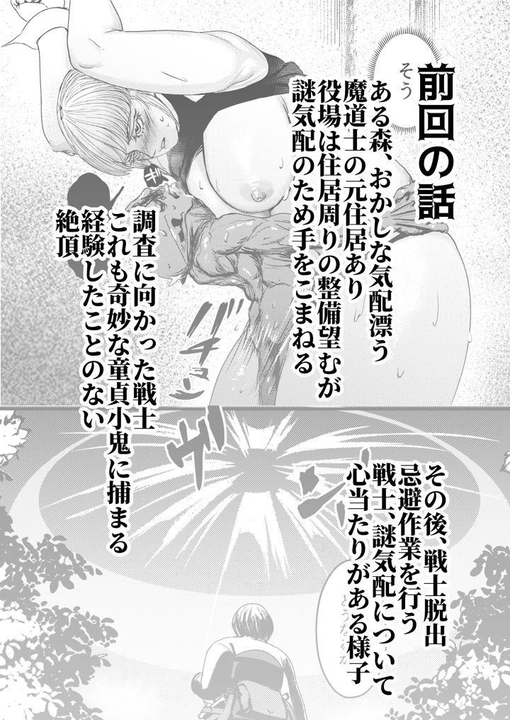 4ページ目