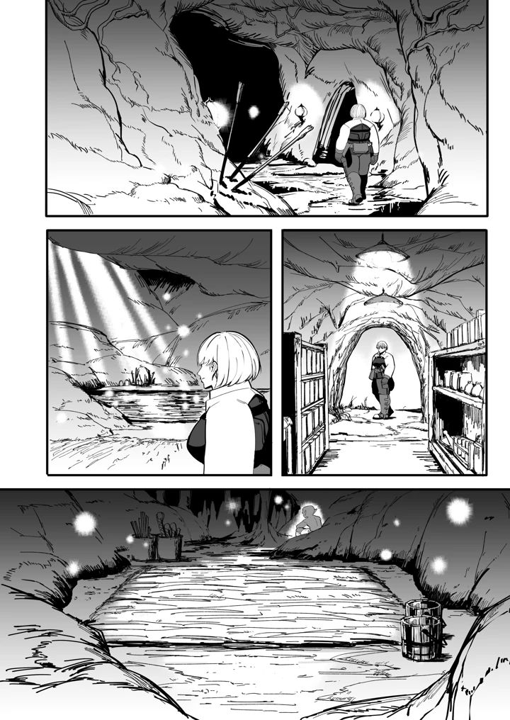 7ページ目