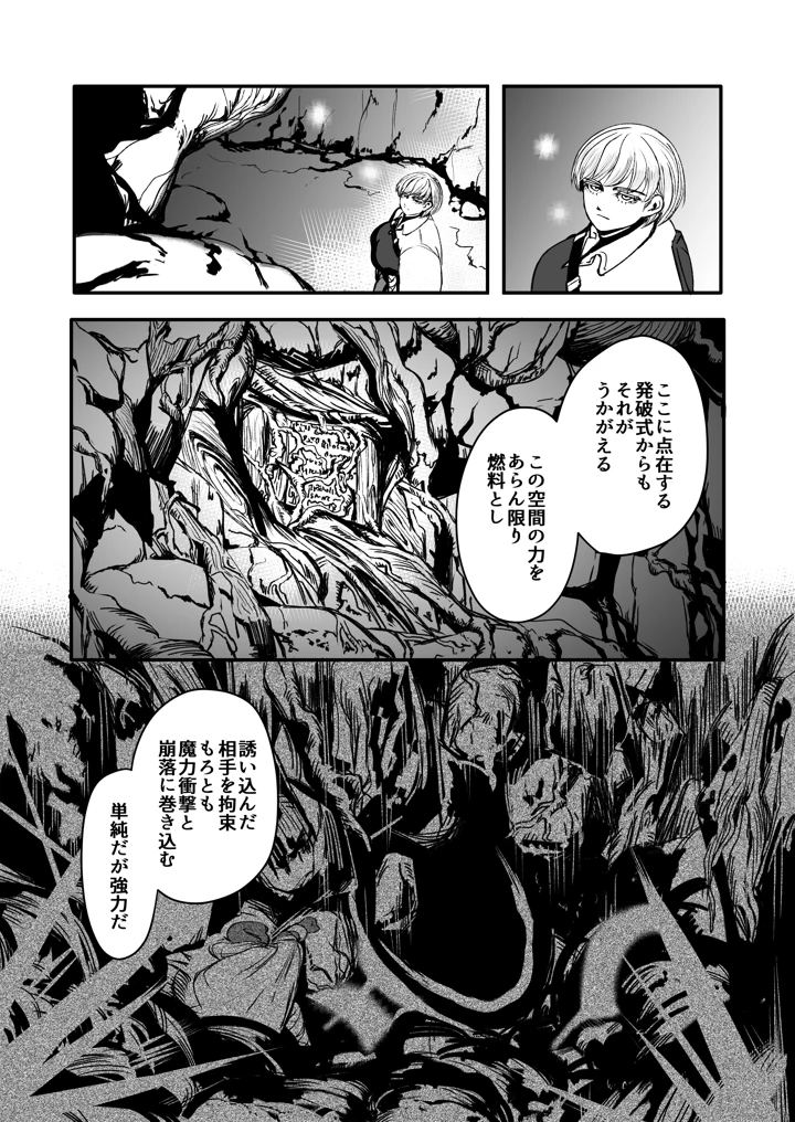 11ページ目