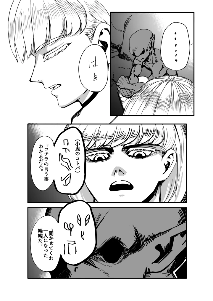 13ページ目