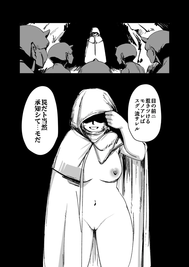 15ページ目