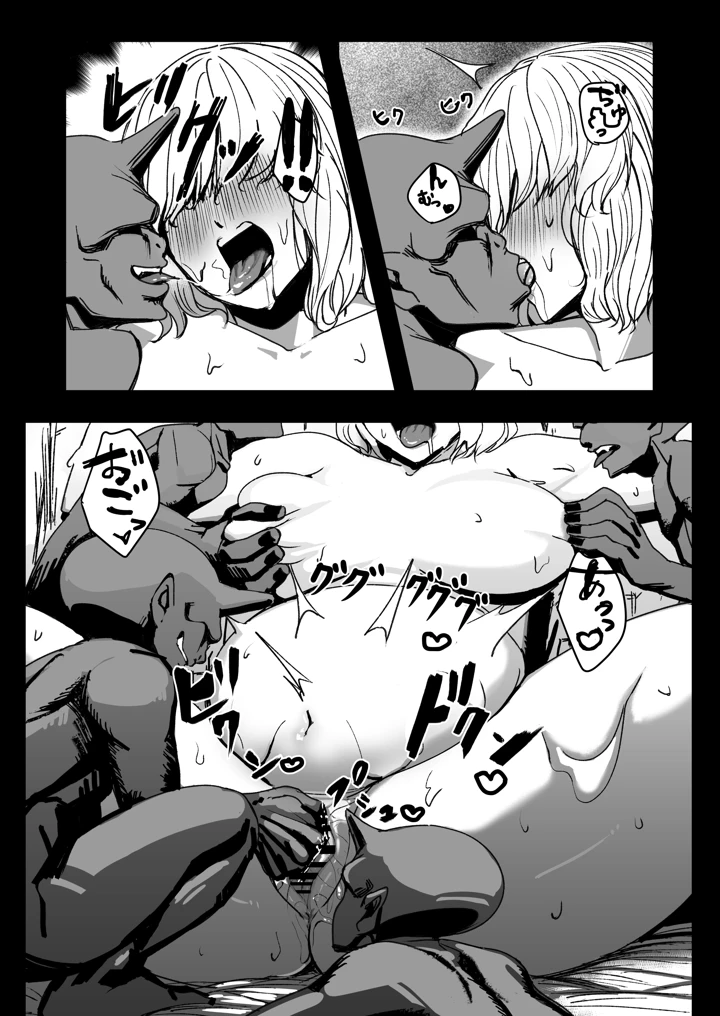 17ページ目