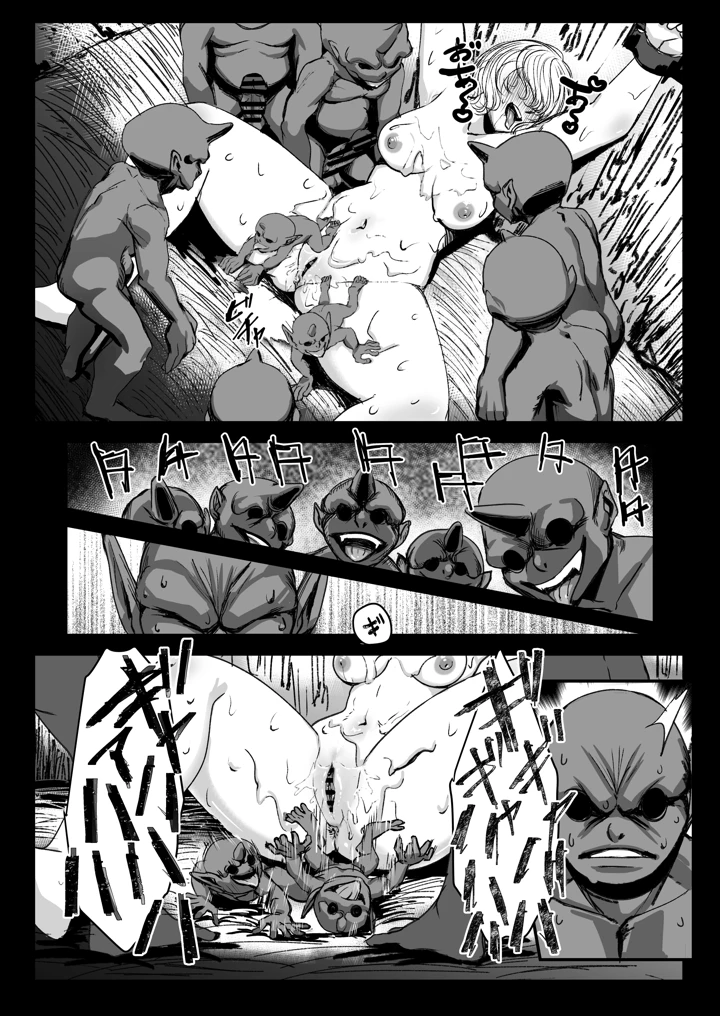 20ページ目