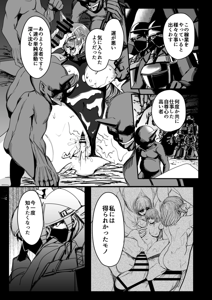 25ページ目