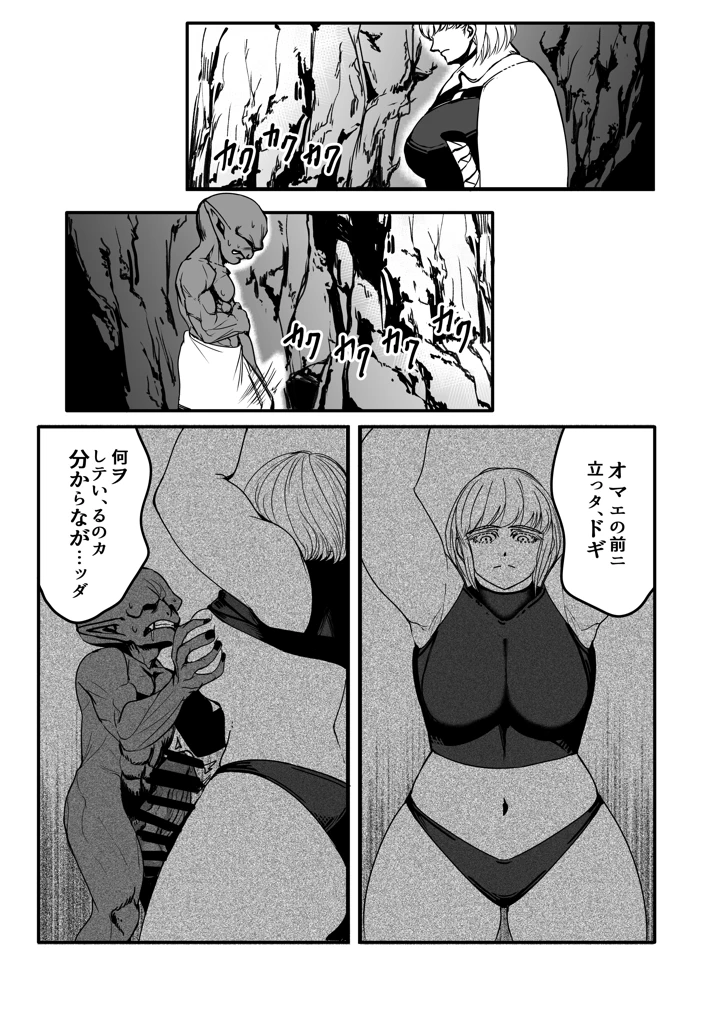 32ページ目