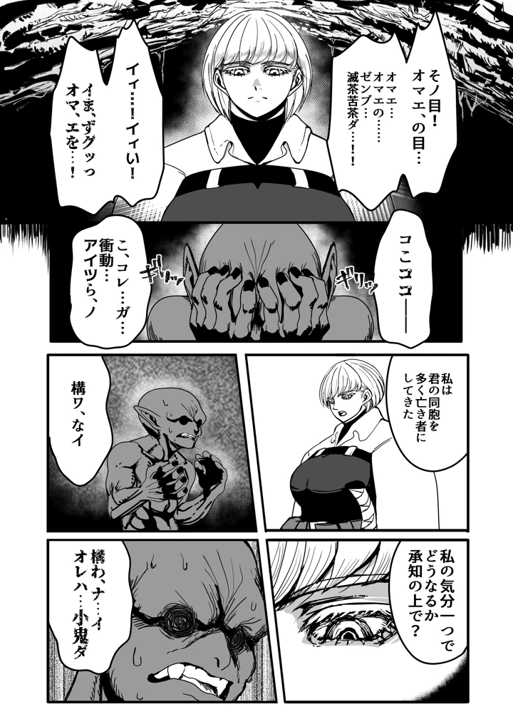 33ページ目